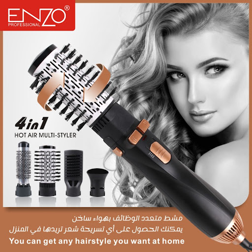 ENZO 4IN1 (EN-746) بكج انزو